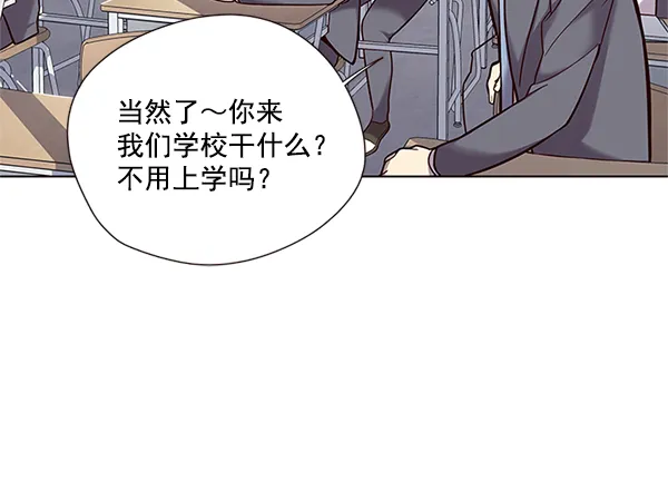 第100话 第89页