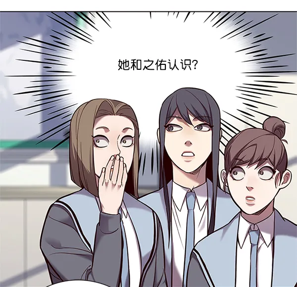 第100话 第90页