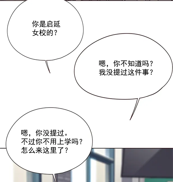 第100话 第91页