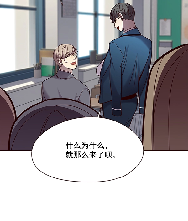 第100话 第92页