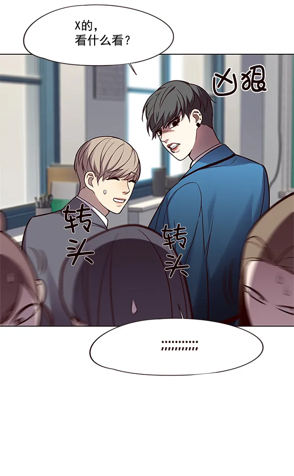 第100话 第94页
