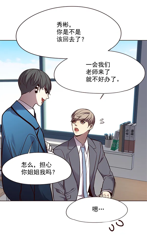 第100话 第95页