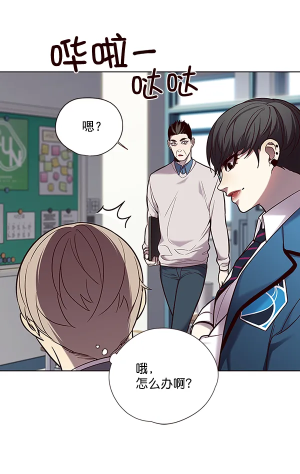 第100话 第97页
