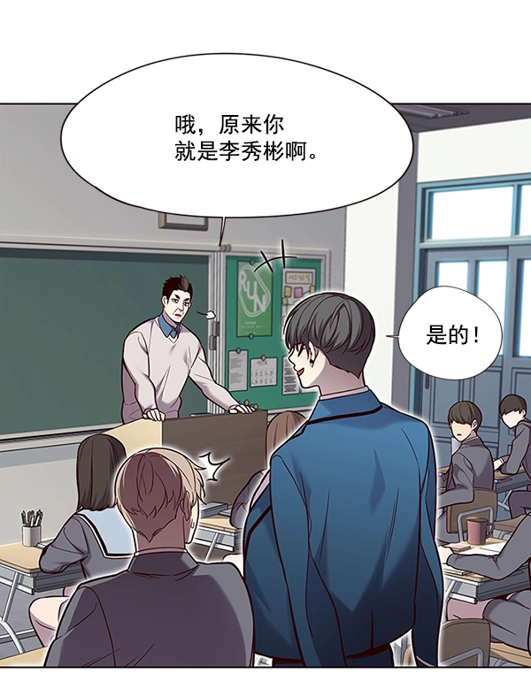 第100话 第98页