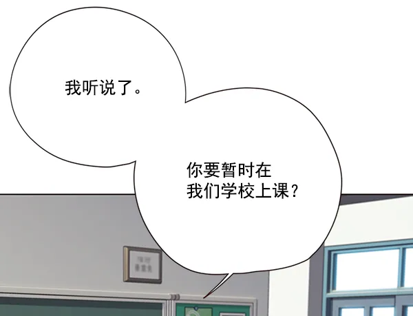 第100话 第99页
