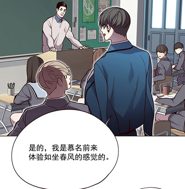 第100话 第100页
