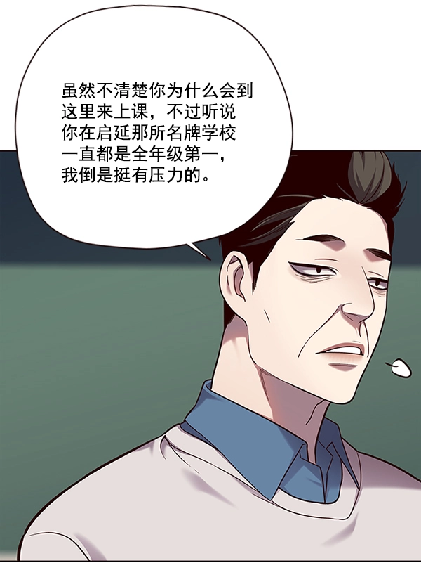 第100话 第102页