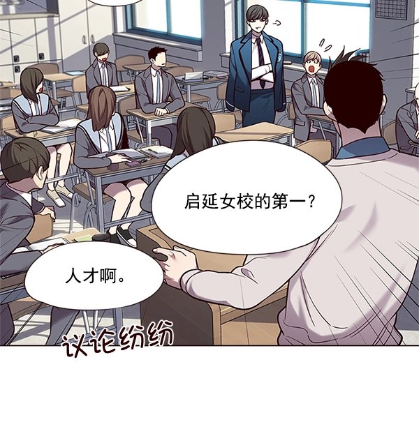 第100话 第104页