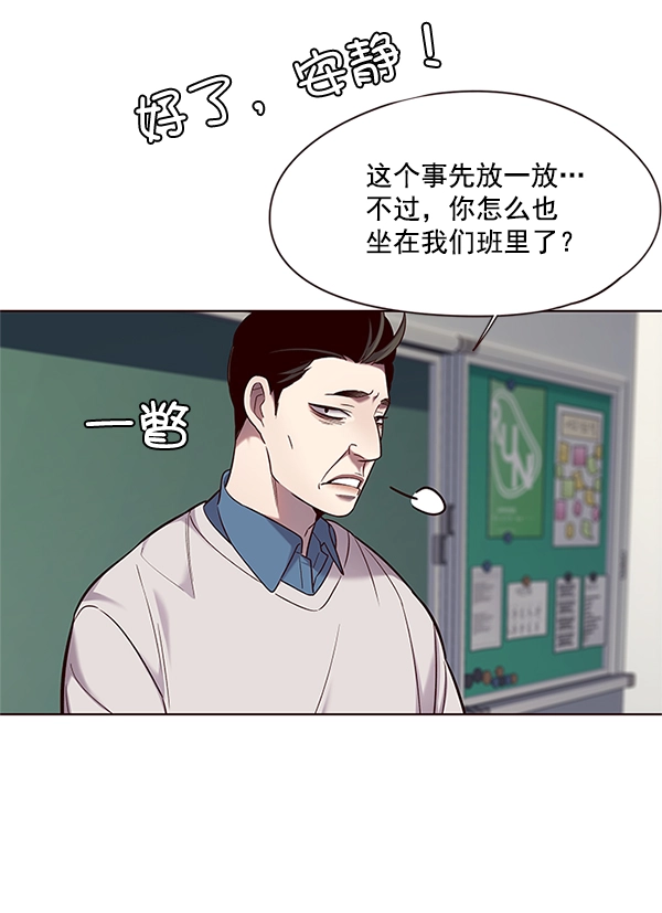 第100话 第105页
