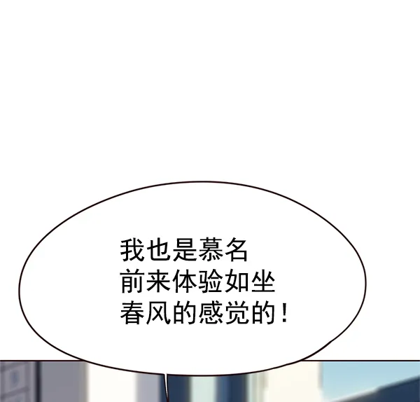 第100话 第107页