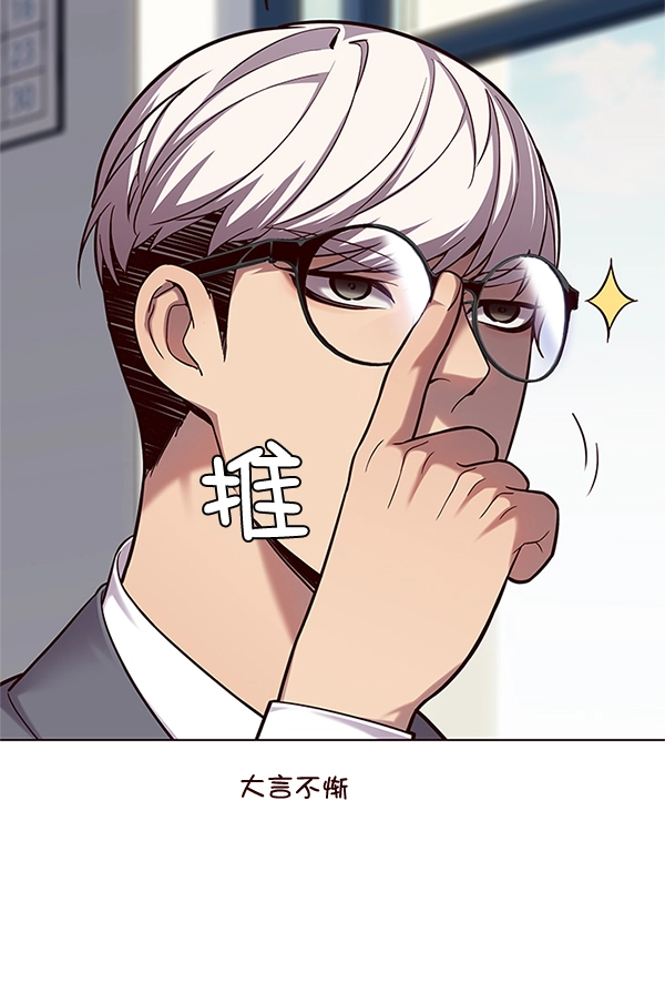 第100话 第108页