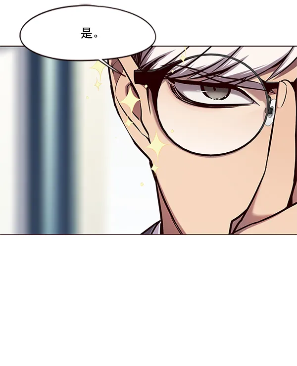 第100话 第110页