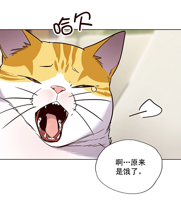 第101话 第5页