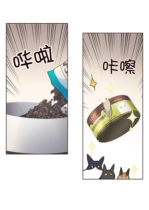 第101话 第6页