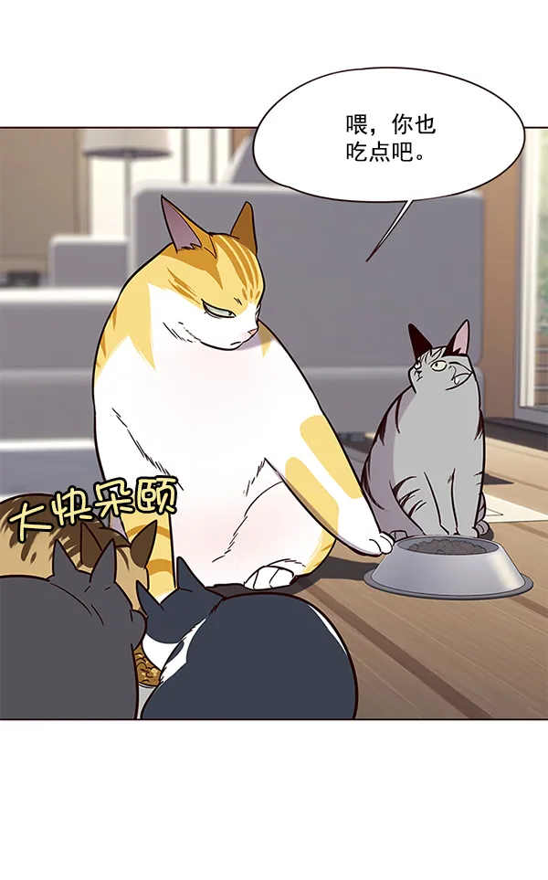 第101话 第7页