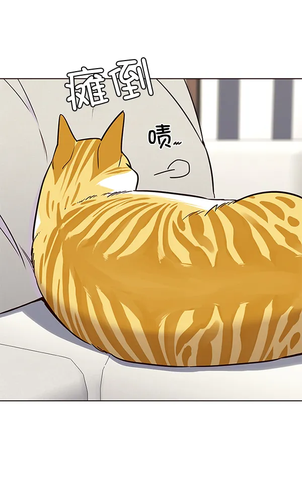 第101话 第8页