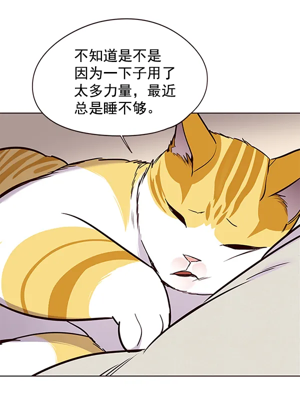 第101话 第9页
