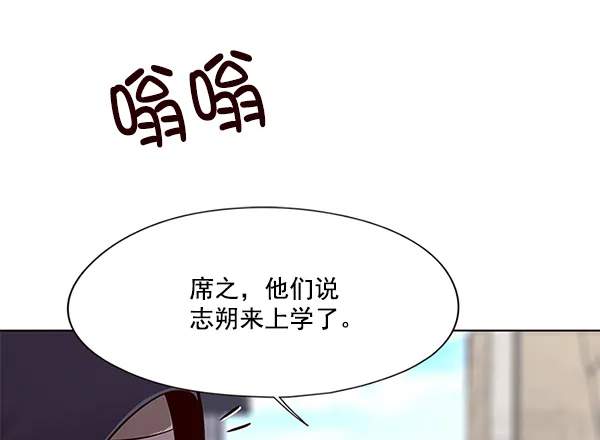 第101话 第14页