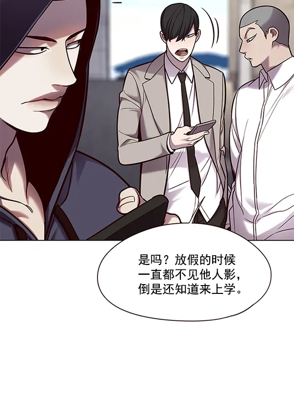 第101话 第15页
