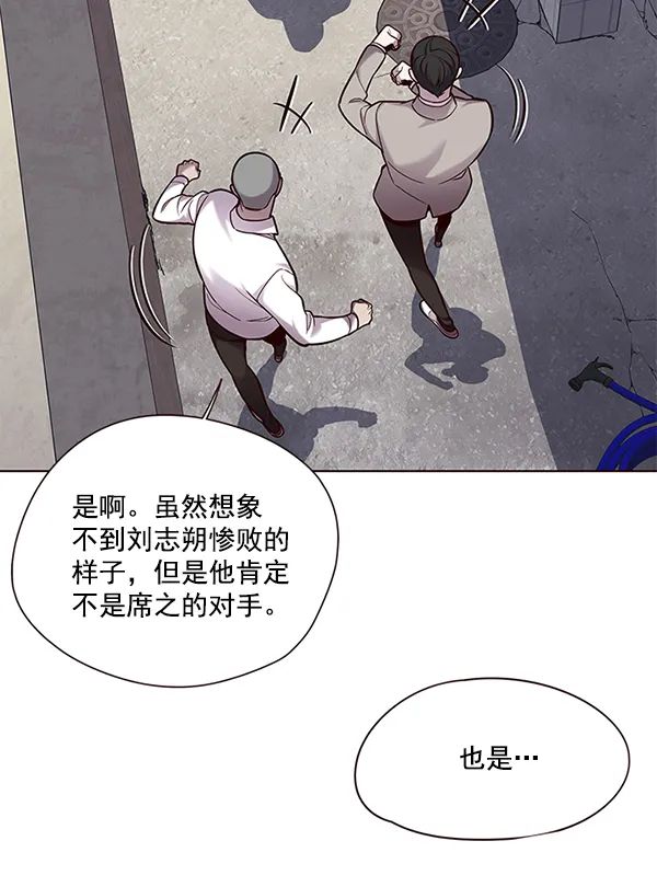 第101话 第17页