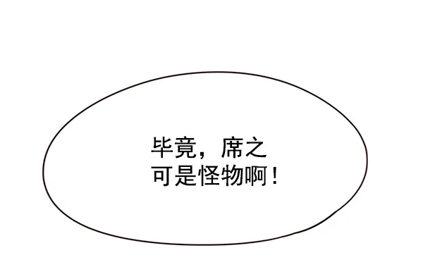 第101话 第18页