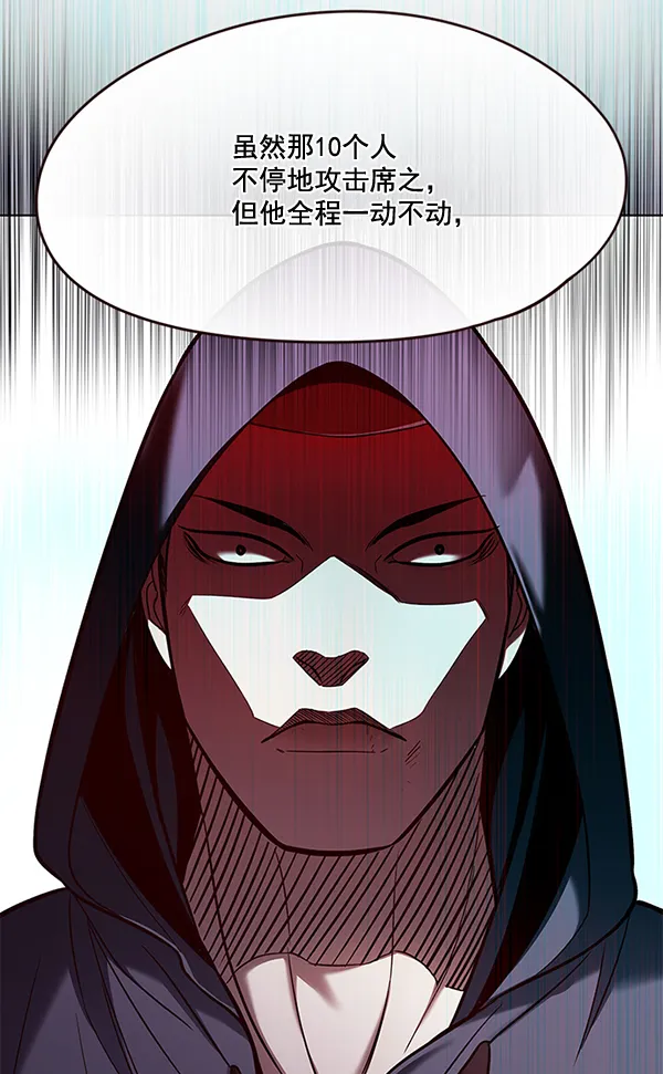 第101话 第22页