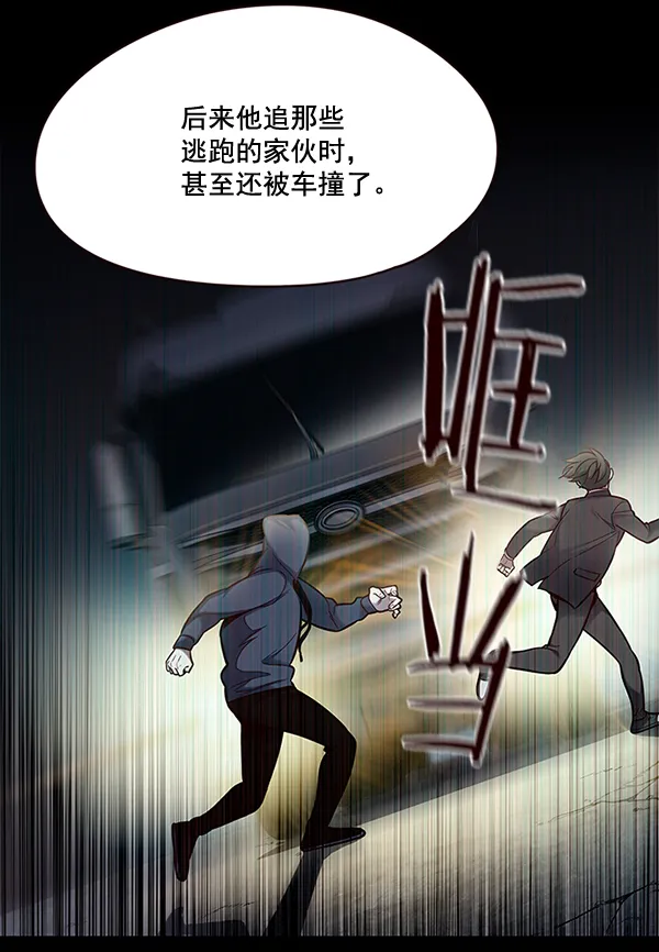 第101话 第24页