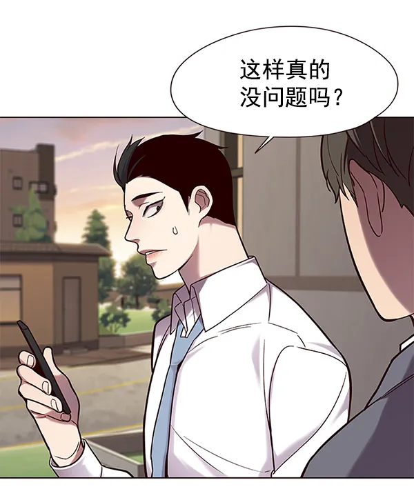 第101话 第33页