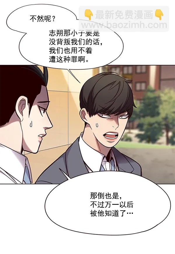 第101话 第34页