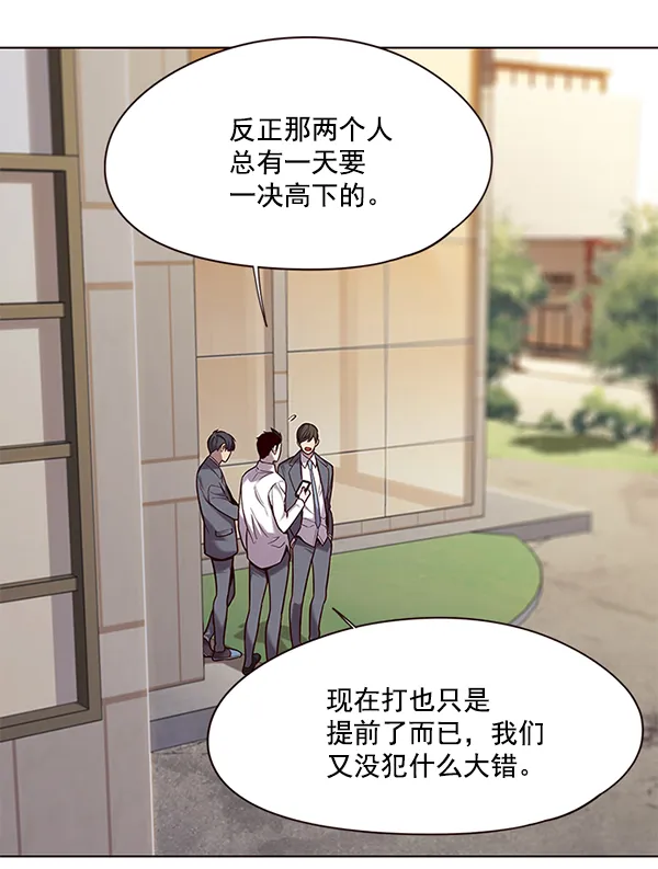 第101话 第35页