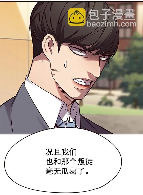 第101话 第37页