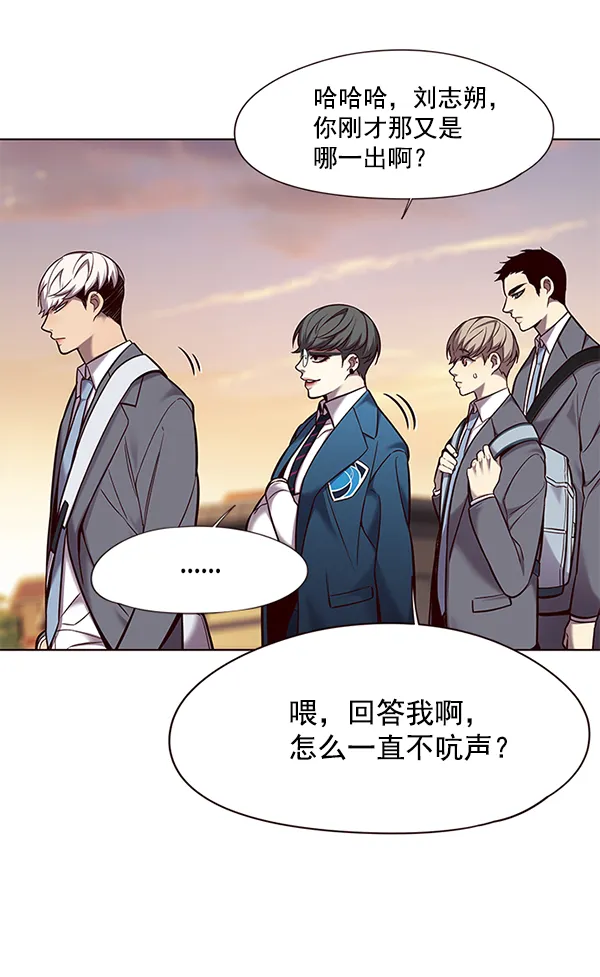 第101话 第41页
