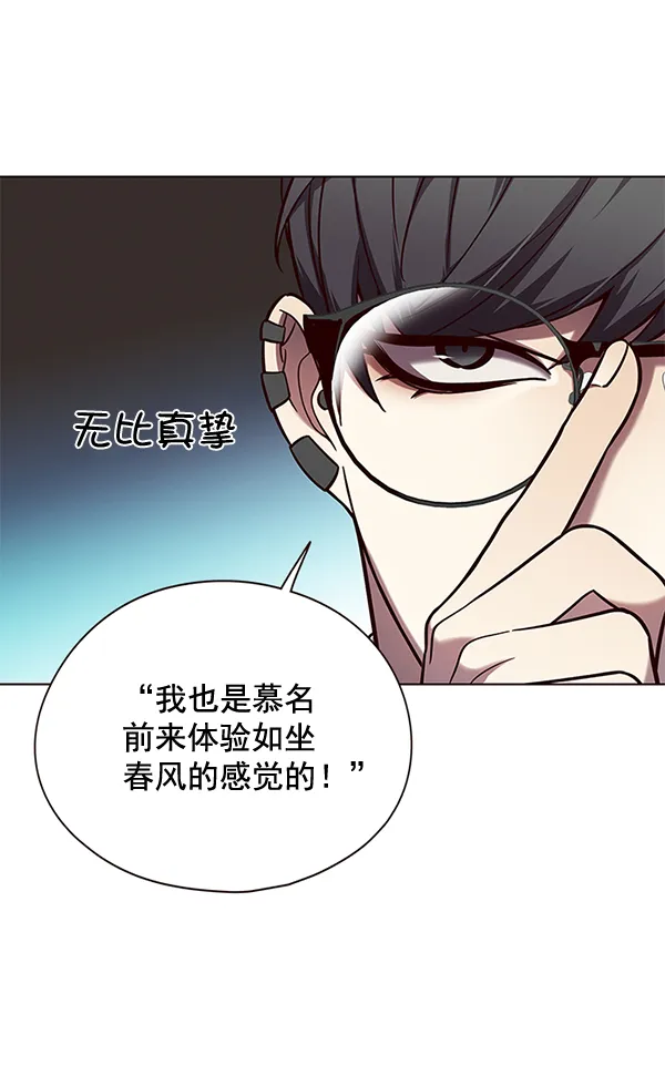 第101话 第42页