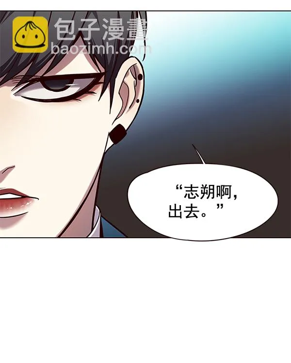 第101话 第43页