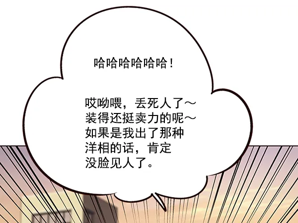 第101话 第44页