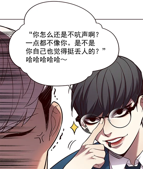 第101话 第52页