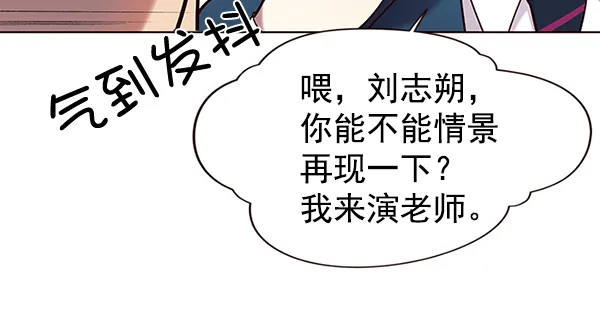 第101话 第53页