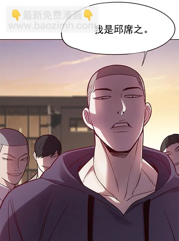 第101话 第59页