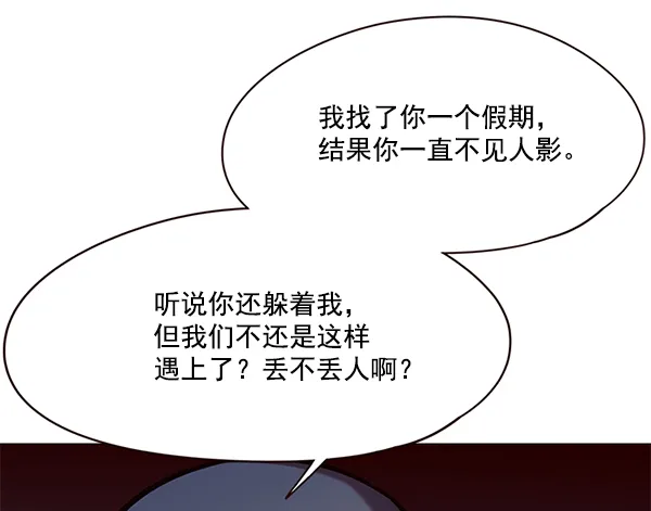 第101话 第61页