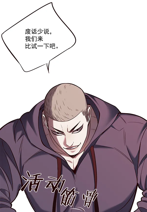 第101话 第64页