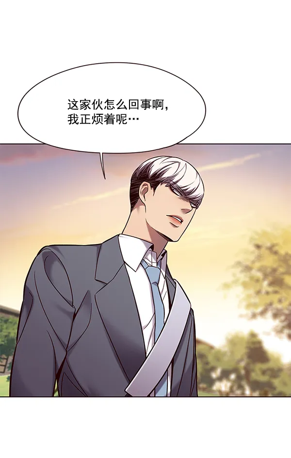 第101话 第71页