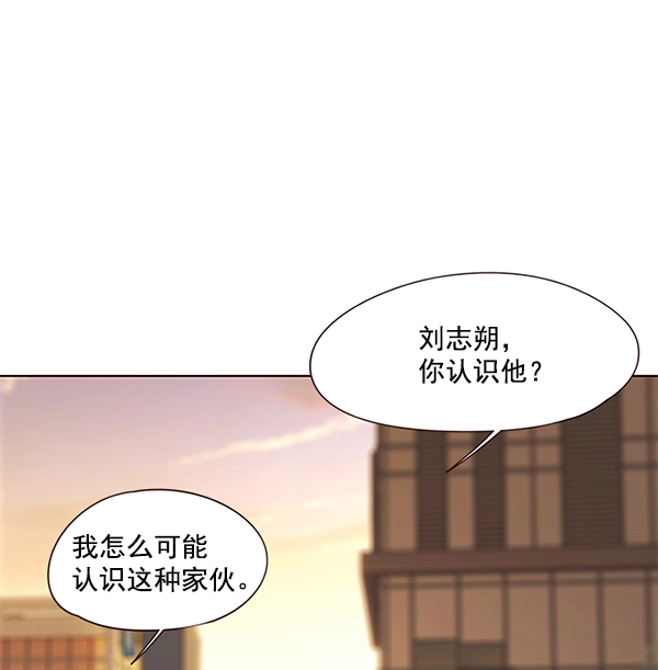 第101话 第74页