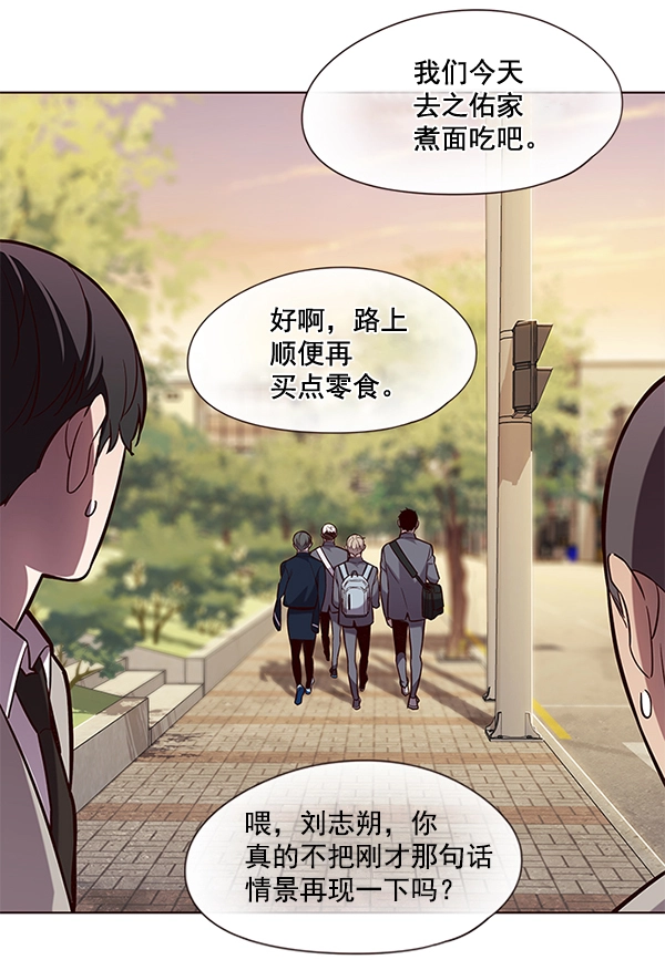第101话 第76页