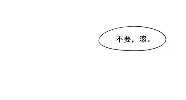 第101话 第77页