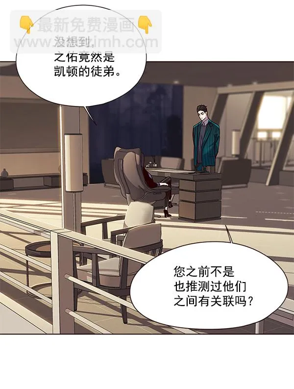 第101话 第81页