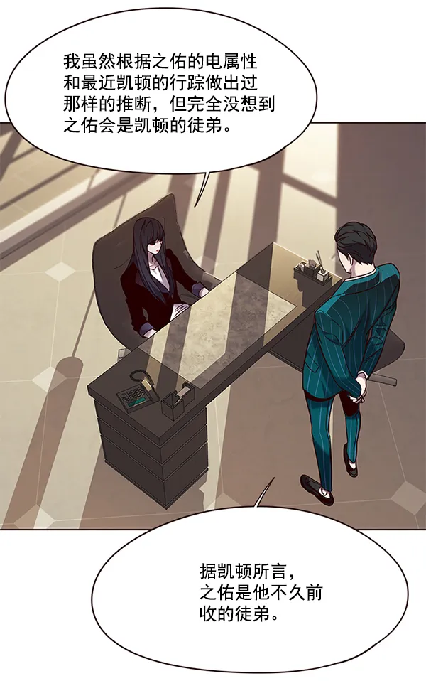 第101话 第82页