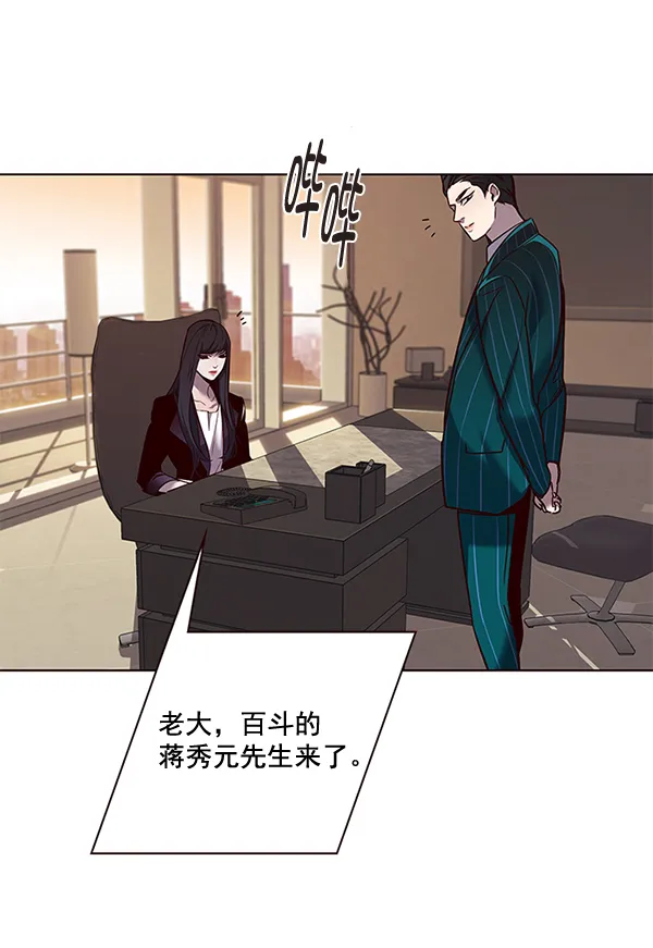 第101话 第84页