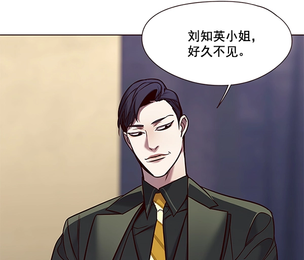 第101话 第86页