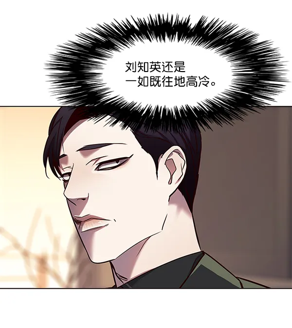 第101话 第89页