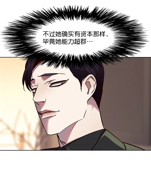 第101话 第90页